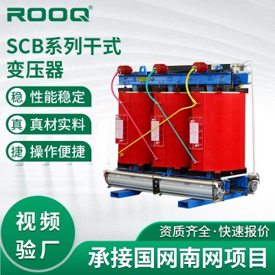 卢格供应SCB13干式变压器10kv高压1000kva全铜全铝三相电力变压器