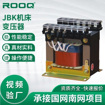 卢格机床控制变压器JBK3-250VA单相隔离控制变压器 220v转220v36v