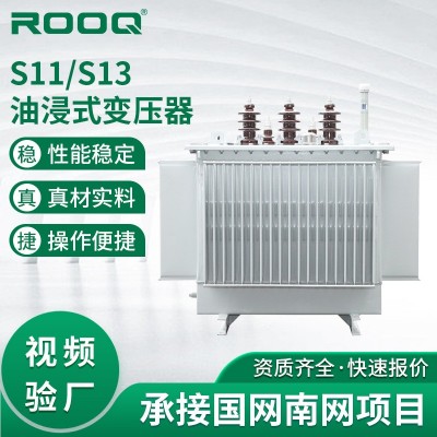 10KV油浸式变压器 S11-250KVA三相电力变压器 800KVA高压变压器