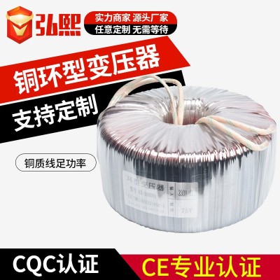 弘熙全铜环型变压器3000W 220V转110V厂家供应单相变压器图3