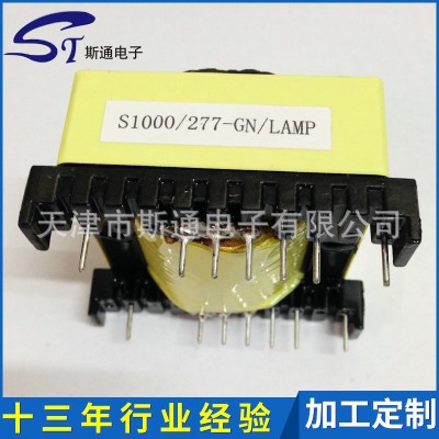厂家销售EC49变压器高频变压器专业生产新能源变压器批发可做图3