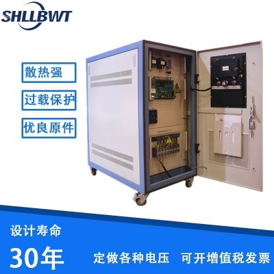 三相大功率稳压器SBW-60kw设备配套使用全自动补偿式交流稳压器图3