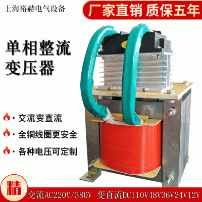 BKZ-10KVA单相整流变压器 交流AC220V变直流DC110V48V36V12V60V72图3