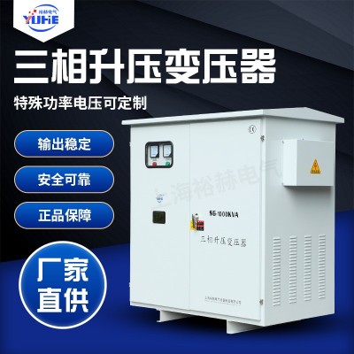 三相干式升压变压器 380V变220V升660V690V1140V隧道远距离升图2