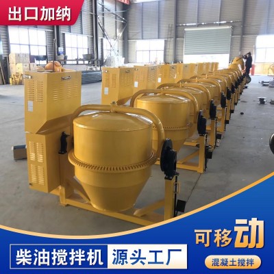 出口非洲滚筒搅拌机 CM700柴油混凝土搅拌机移动式四轮搅拌机图3
