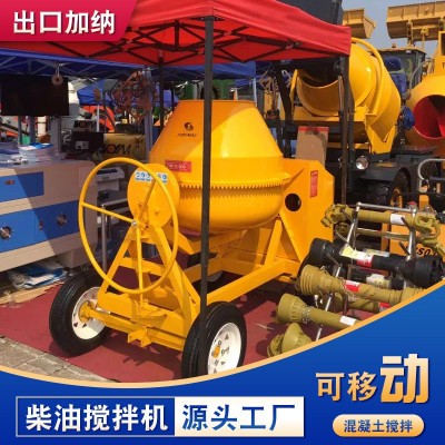 出口非洲滚筒搅拌机 CM700柴油混凝土搅拌机移动式四轮搅拌机图2