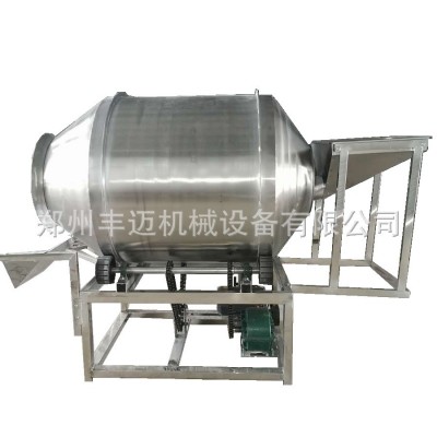 不锈钢茶叶加香搅拌混合机 坚果颗粒混合机 304粉末加厚搅拌机图3