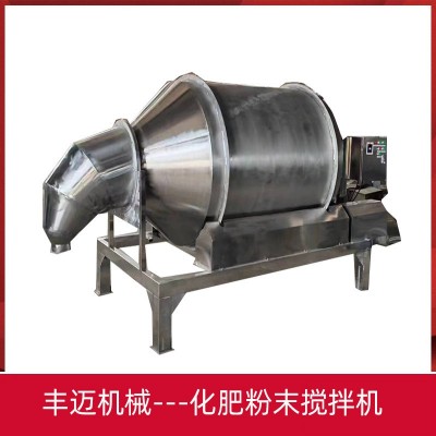 多功能商用滚筒搅拌机 不锈钢化肥粉末搅拌机 卧式药粉混合机图3
