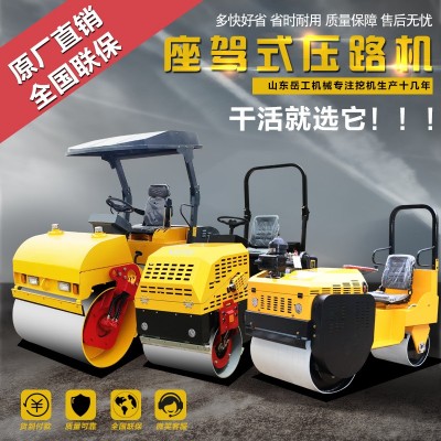小型压路机 2吨双钢轮压土机1吨手扶座驾压实机5吨震动3吨压路机图5
