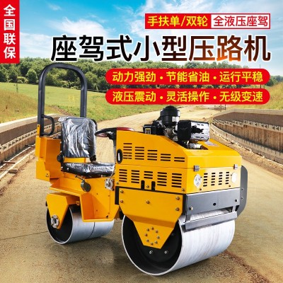 小型压路机震动 微型单双钢轮回填路面用 柴油振动手扶座驾压实机图3