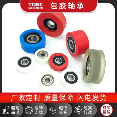 微型轴承 604 605 606 607 608 609 小轴承 非标 包胶轴承图2