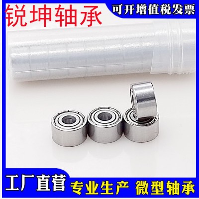 微型轴承603 603Z 603ZZ 603RS高速深沟球轴承尺寸3*9*4或5毫米图2