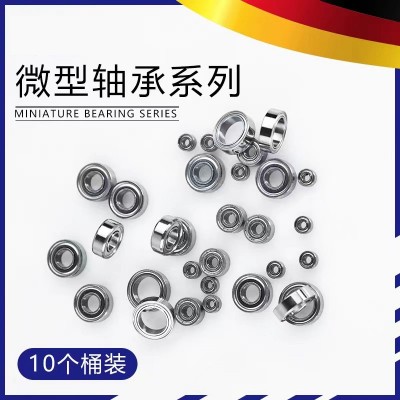 防锈静音695开示空转深沟球微型轴承681X玩具饰品风扇 工艺品轴承图4
