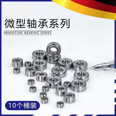 防锈静音695开示空转深沟球微型轴承681X玩具饰品风扇 工艺品轴承图3