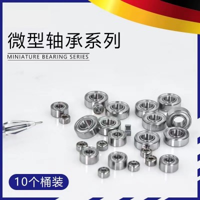 防锈静音695开示空转深沟球微型轴承681X玩具饰品风扇 工艺品轴承图2