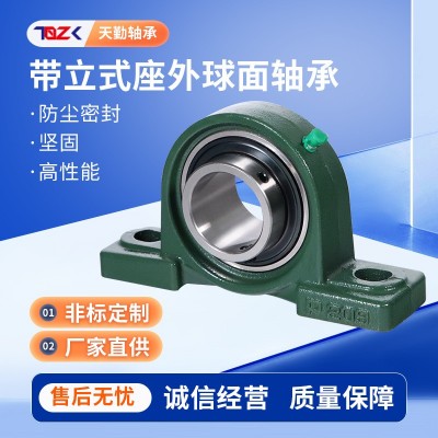 厂家供应UCP204 UCP205 UCP206 UCP207 UCP208外球面带座轴承图4