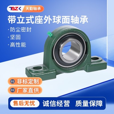 厂家供应UCP204 UCP205 UCP206 UCP207 UCP208外球面带座轴承图3