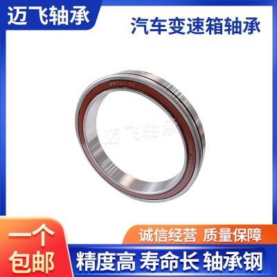 汽车轴承95DFS01 汽车变速箱轴承 汽车差速器轴承尺寸95*120*17图2