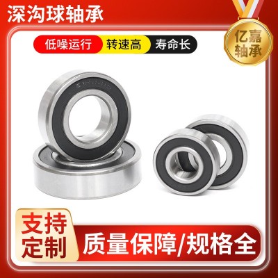 定做深沟球轴承胶封6201-2RS 6202-2RS胶封汽车用微型深沟球轴承图3