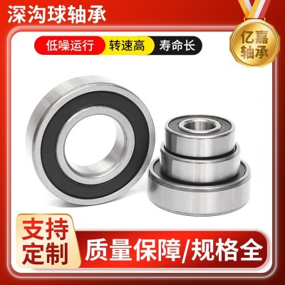 定做深沟球轴承胶封6201-2RS 6202-2RS胶封汽车用微型深沟球轴承图4
