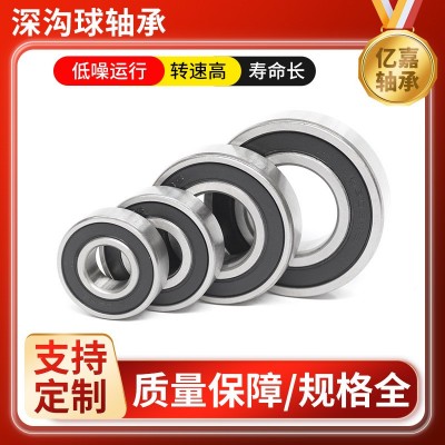 定做深沟球轴承胶封6201-2RS 6202-2RS胶封汽车用微型深沟球轴承图2