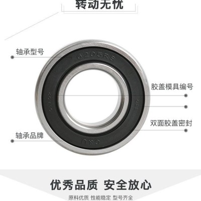 人本轴承6305 6306 6307 6308 6309 2RZ/Z3高转速 深沟球电机轴承图5