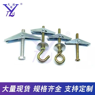 天耀德厂家批发飞机型膨胀螺丝 伞状型铁飞机兰花夹膨胀 量大价优图2
