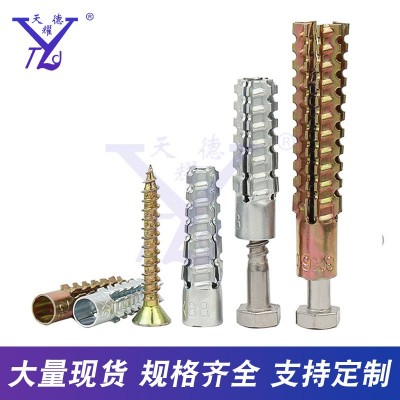 天耀德厂家批发锯齿壁虎膨胀螺丝 空心砖膨胀 型号齐全量大价优图2