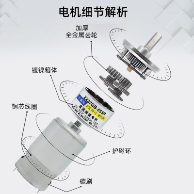 减速电机直流12V24V微型齿轮正反转调速电动机低速有刷大扭矩马达图2