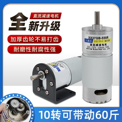 减速电机直流12V24V微型齿轮正反转调速电动机低速有刷大扭矩马达图5