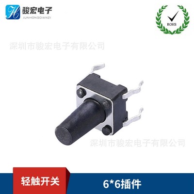 轻触开关 4脚立式微动按钮 6*6*4.3-29MM 立式插件按键开关环保图3