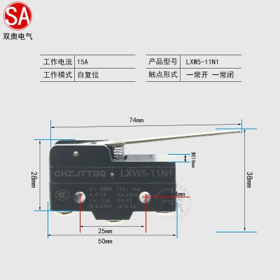 CHZTTDQ微动开关行程开关限位开关LXW5-11M Q1 Q2 N1 G1 G2 G3图4