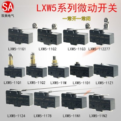 CHZTTDQ微动开关行程开关限位开关LXW5-11M Q1 Q2 N1 G1 G2 G3图2