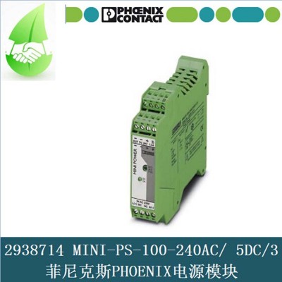 MACX MCR-EX-SL-TCphoenix菲尼克斯TRIO-PS-2G/3AC/24DC/20图3