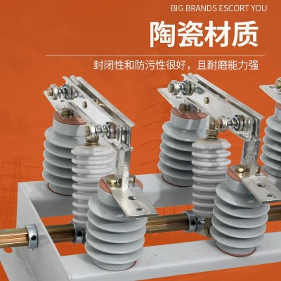 GN19-12M隔离开关图4