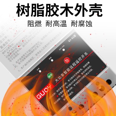 220V单相水泵电机远程遥控开关智能控制器无线遥控器电源断电开关图4