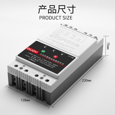 220V单相水泵电机远程遥控开关智能控制器无线遥控器电源断电开关图6