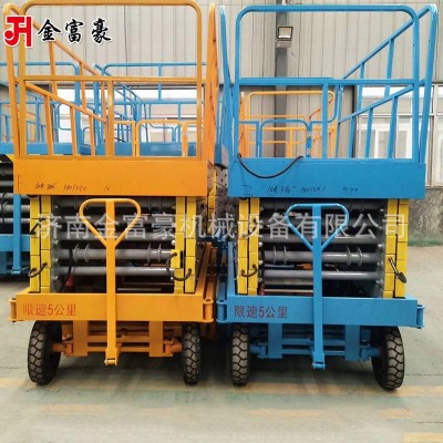 移动剪叉升降机厂家批发零售液压高空作业维护升降平台电动登高车图3