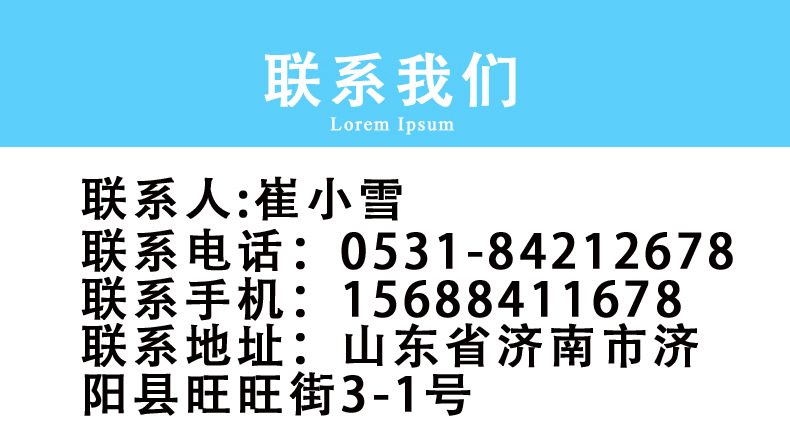 蓝色-恢复的.jpg