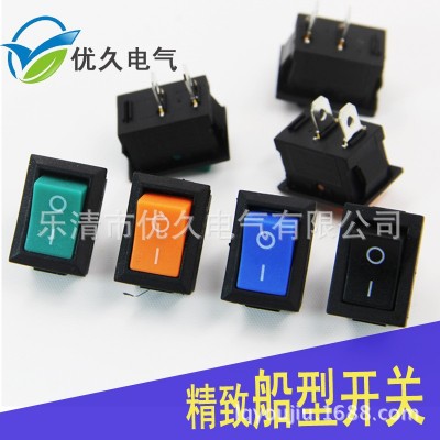 船型开关 饮水机开关配件 翘板电源开关按钮黑色3脚2脚2档21×15图4