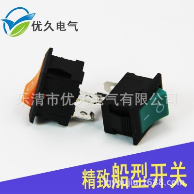 船型开关 饮水机开关配件 翘板电源开关按钮黑色3脚2脚2档21×15图2