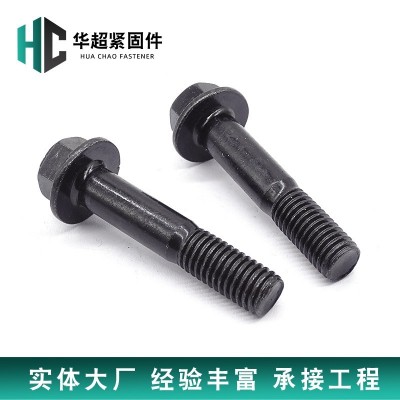 10.9级高强度外六角大脑带齿法兰面螺栓 汽车专用自带垫防滑螺丝图5