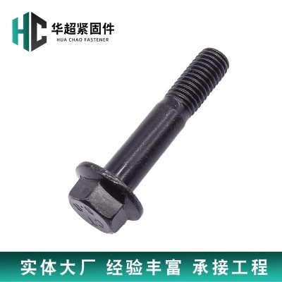10.9级高强度外六角大脑带齿法兰面螺栓 汽车专用自带垫防滑螺丝图2