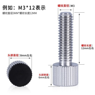 铁黑色圆形手拧螺丝单头滚花小平头手扭螺丝钉大头M2M2.5M3M4M5 M6图3