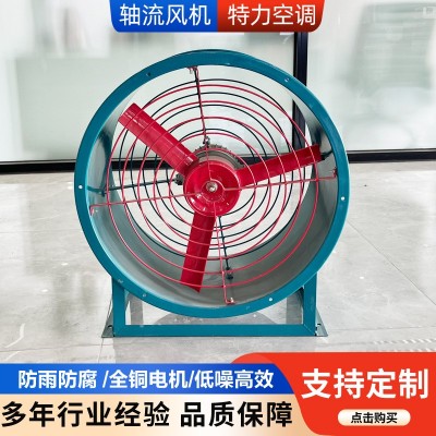 防爆式轴流风机消防排烟风机高温工业除尘设备通风防爆排烟风机图3