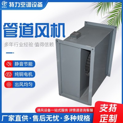 定制轴流风机T35低噪声轴流风机380v大功率工业排风机轴流式风机图2
