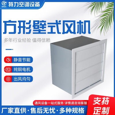 定制轴流风机T35低噪声轴流风机380v大功率工业排风机轴流式风机图3