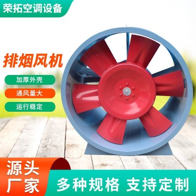 厂家直供HTF排烟风机HTE高温消防排烟风机低噪音消防排烟风机图4