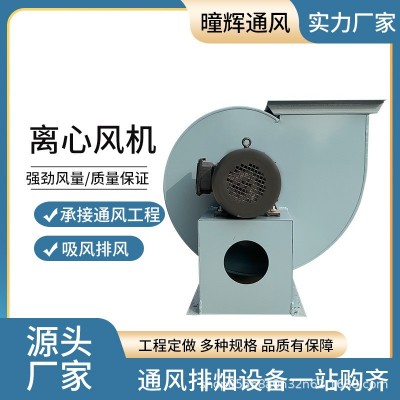 4-72离心风机防腐防爆通风机消防排烟离心风机工业通风离心风机图2