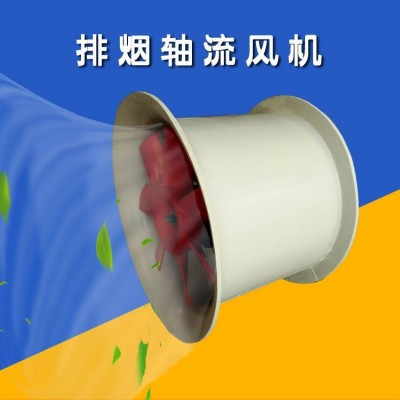 厂家供应轴流排烟风机 排烟通风设备图3
